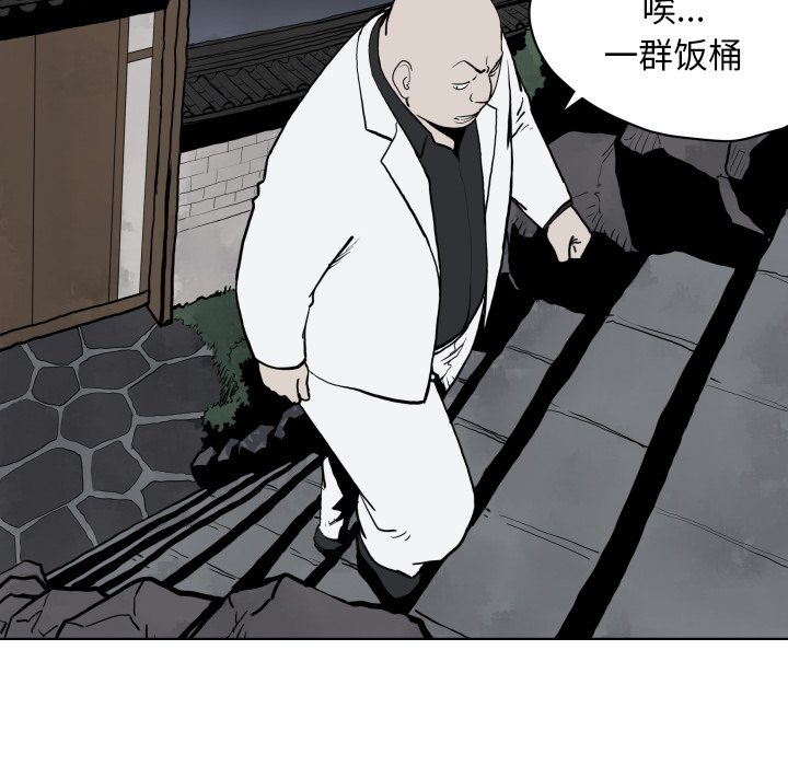 第63話 - 第61张