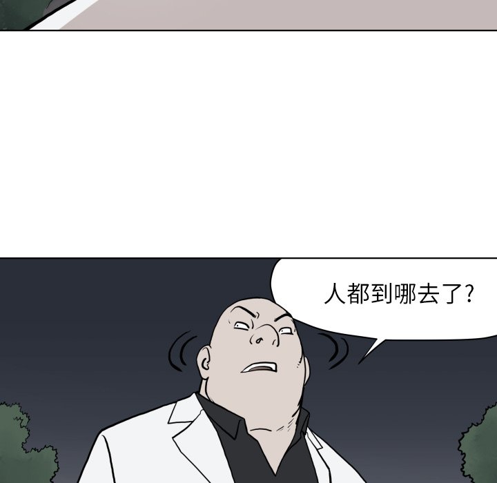 第63話 - 第64张