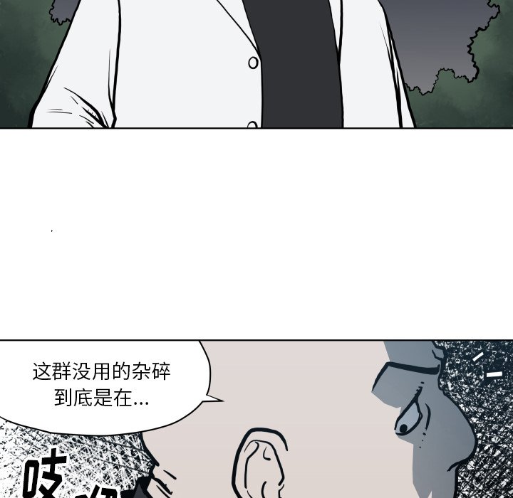 第63話 - 第65张