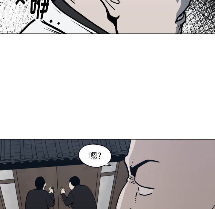 第63話 - 第66张