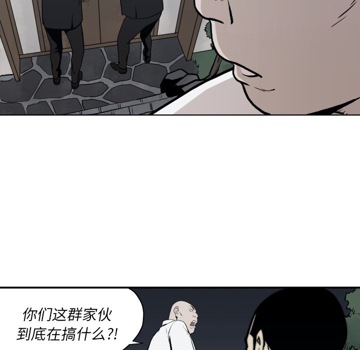 第63話 - 第67张