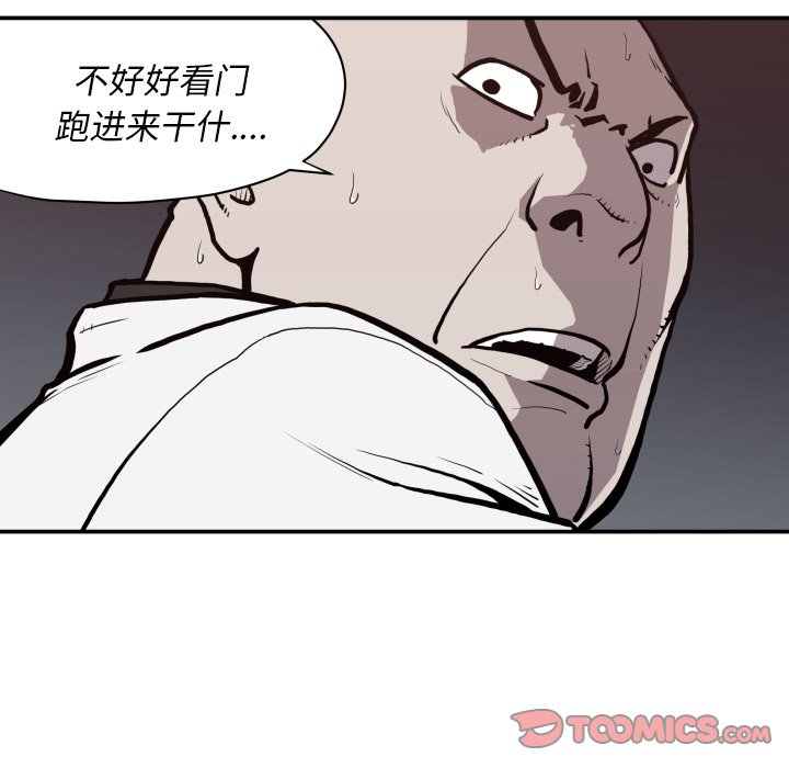 第63話 - 第69张