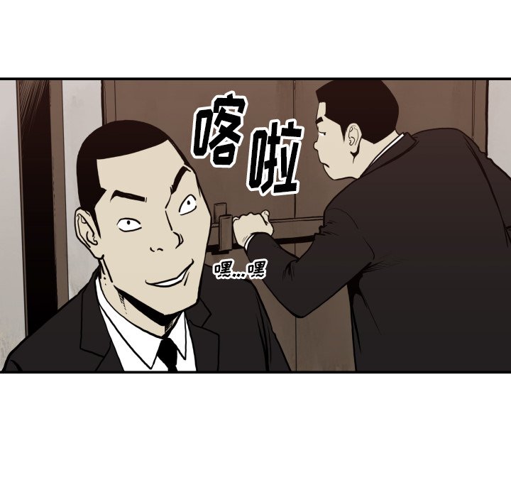 第63話 - 第70张