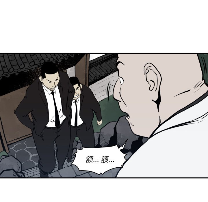 第63話 - 第71张