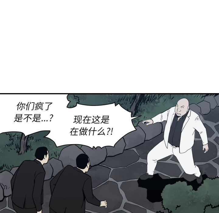第63話 - 第72张