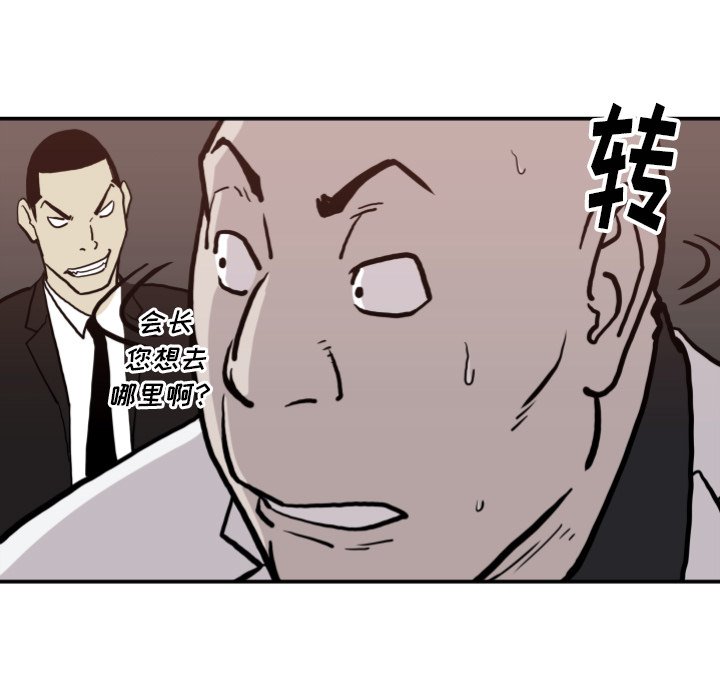 第63話 - 第76张
