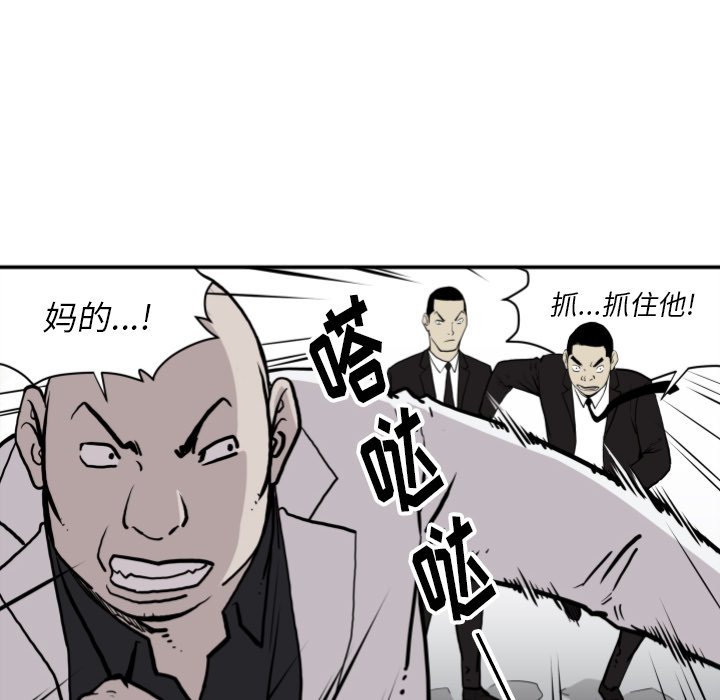 第63話 - 第77张