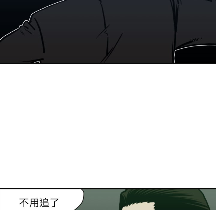 第63話 - 第79张
