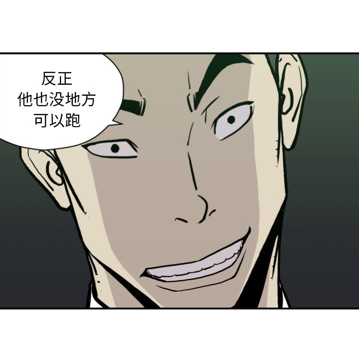 第63話 - 第81张