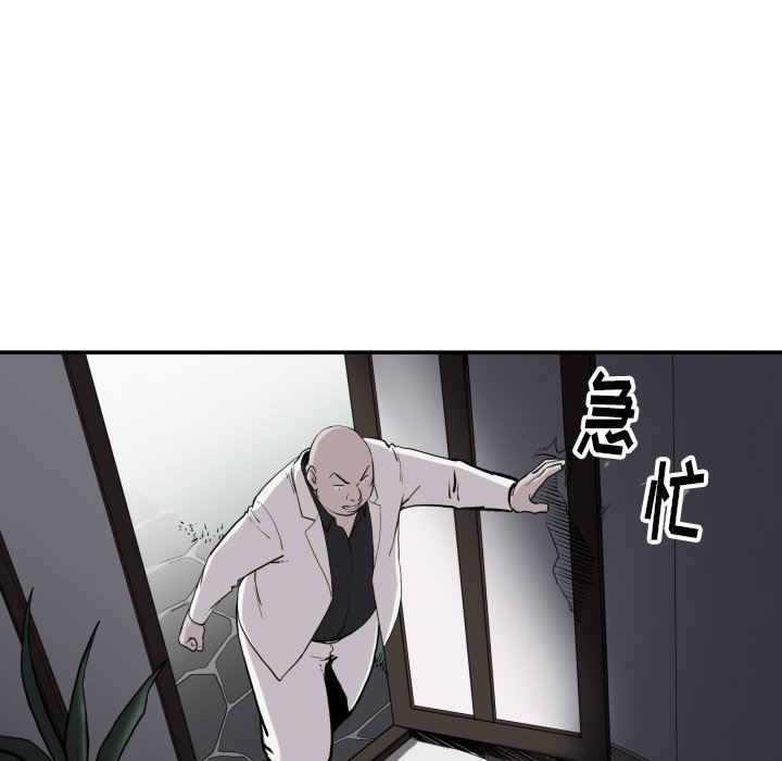 第63話 - 第82张