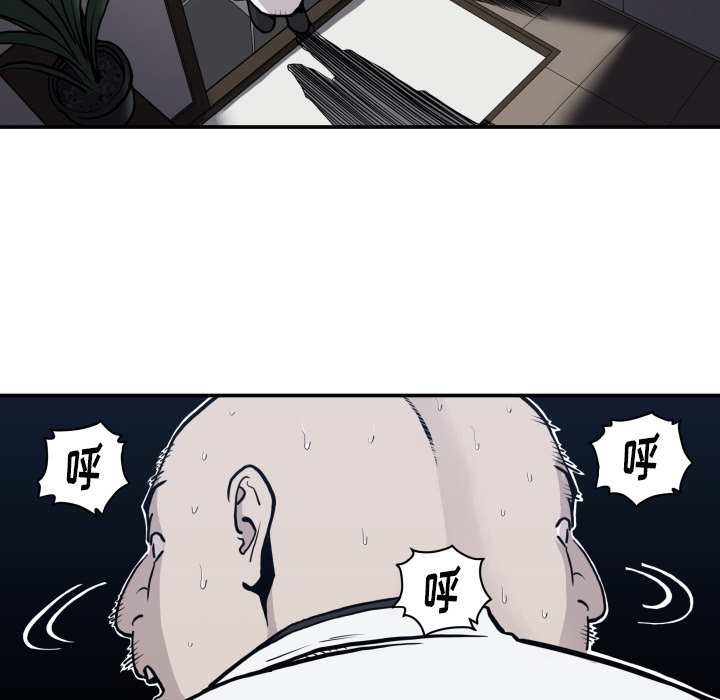第63話 - 第83张
