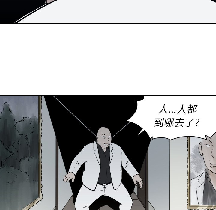 第63話 - 第84张