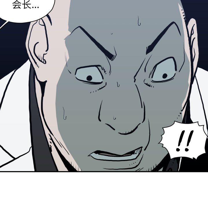 第63話 - 第86张