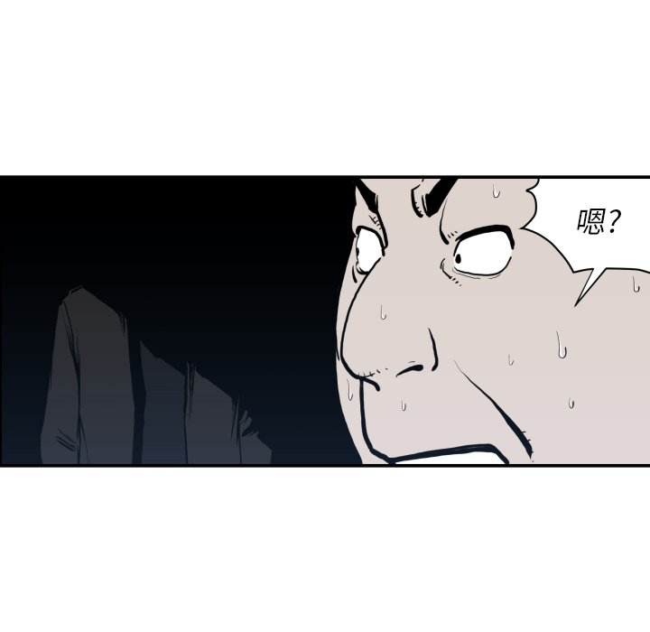 第63話 - 第88张