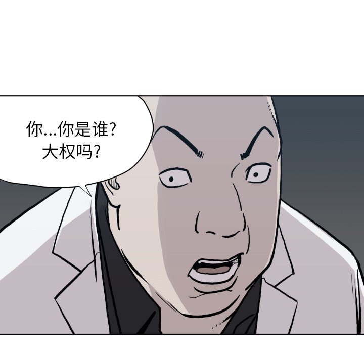 第63話 - 第89张