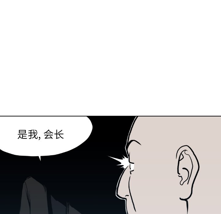 第63話 - 第90张
