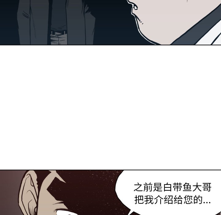 第63話 - 第91张