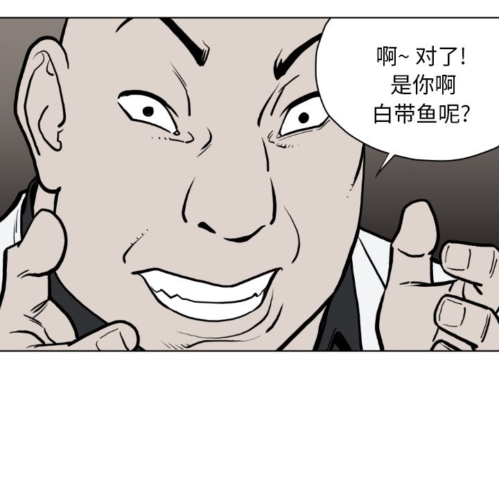 第63話 - 第93张