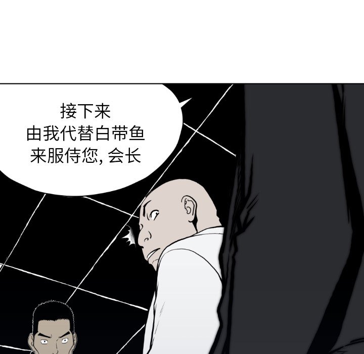 第63話 - 第94张
