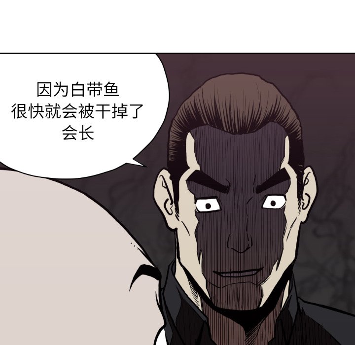 第63話 - 第97张