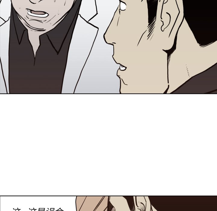 第64話 - 第11张