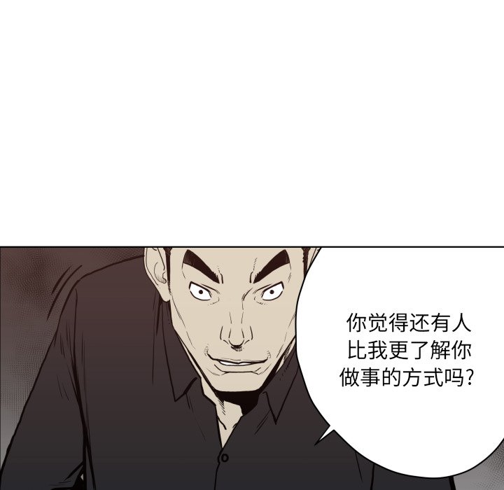 第64話 - 第14张