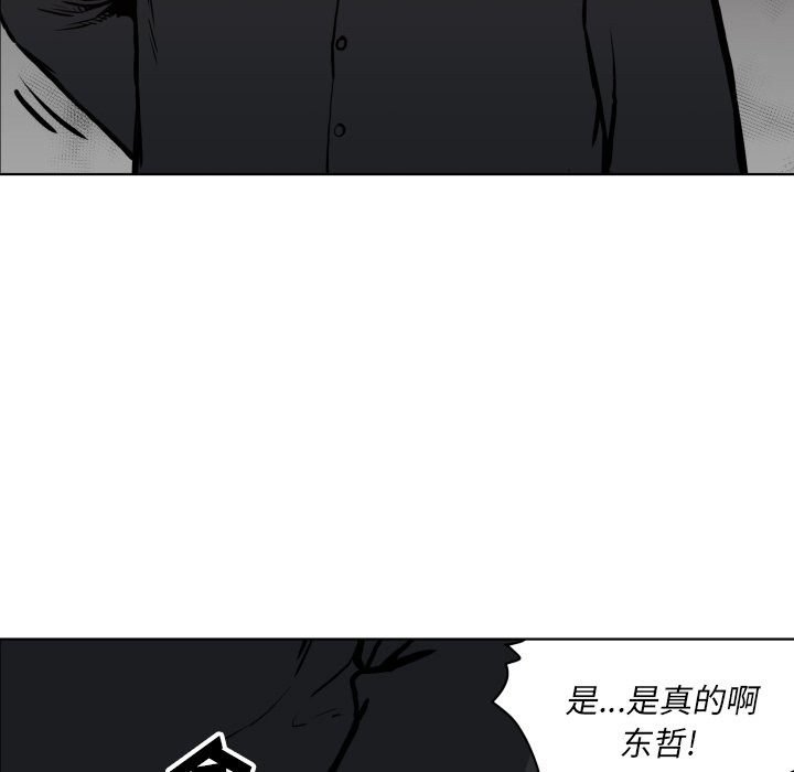 第64話 - 第15张