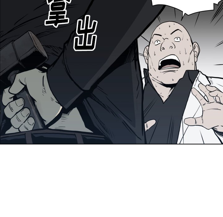 第64話 - 第16张