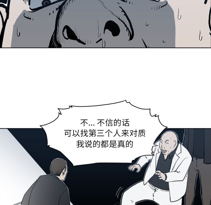 第64話 - 第18张