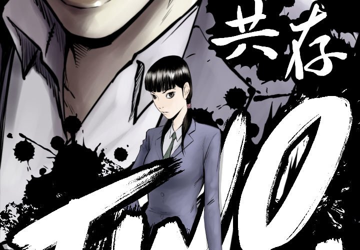 第64話 - 第2张