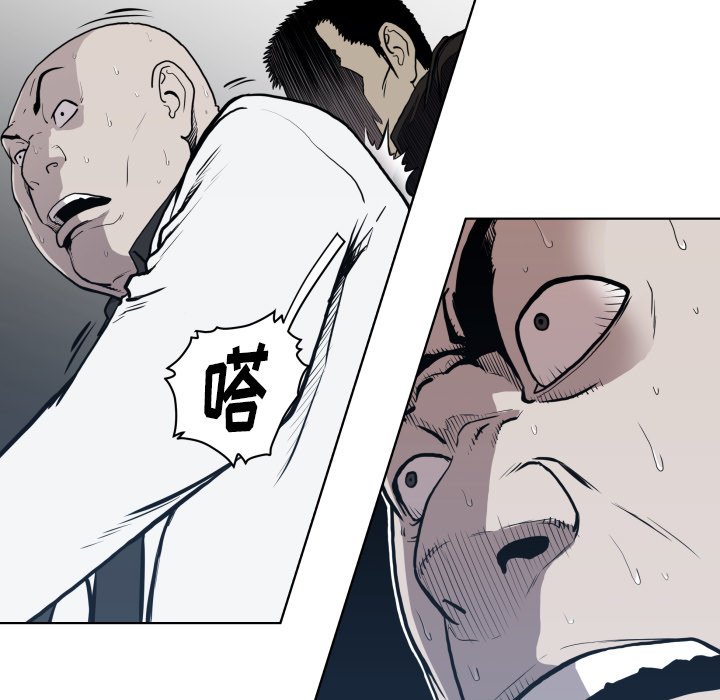 第64話 - 第20张