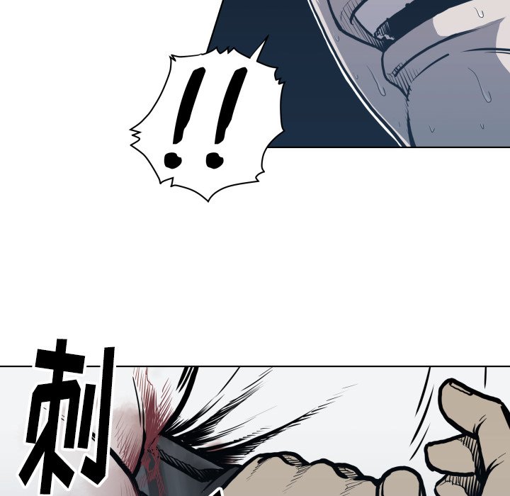 第64話 - 第21张