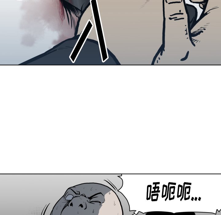 第64話 - 第22张