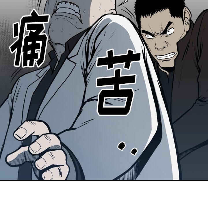 第64話 - 第23张