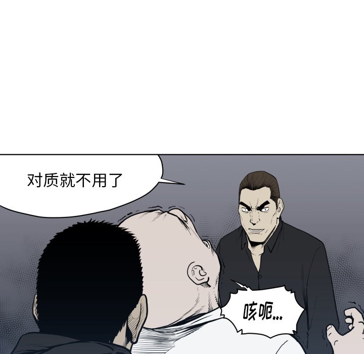 第64話 - 第24张