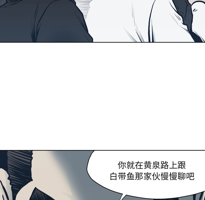第64話 - 第25张