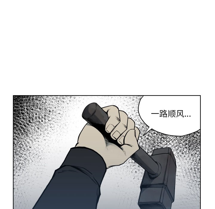 第64話 - 第27张