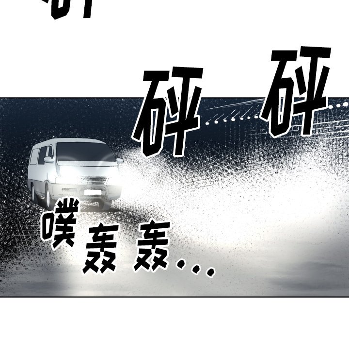 第64話 - 第30张