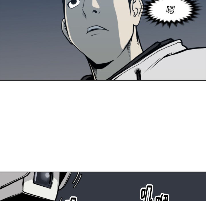 第64話 - 第35张
