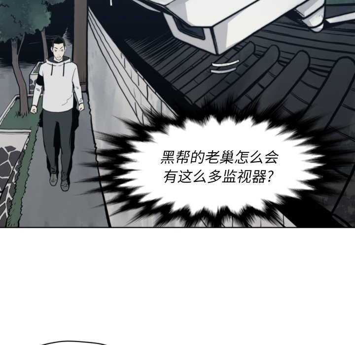 第64話 - 第37张