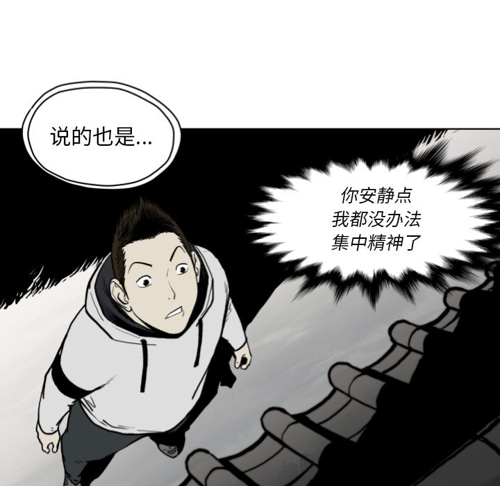 第64話 - 第40张