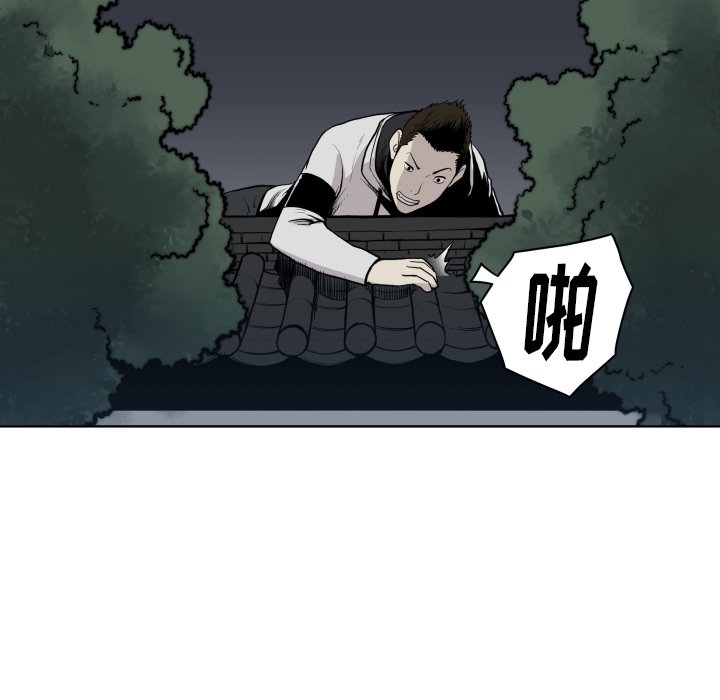 第64話 - 第42张