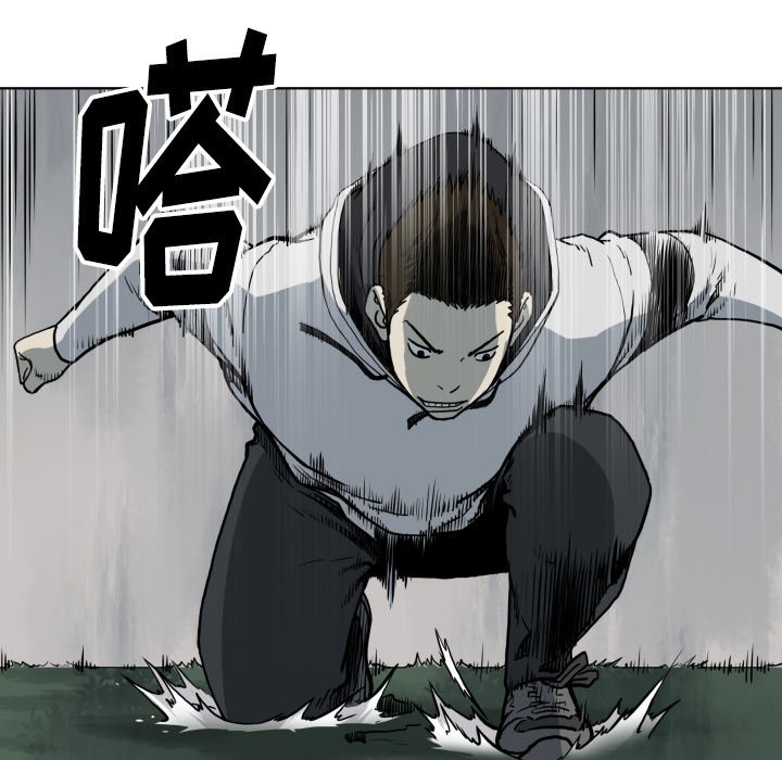第64話 - 第43张