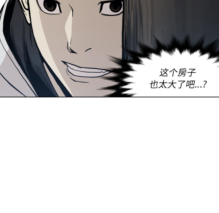 第64話 - 第46张