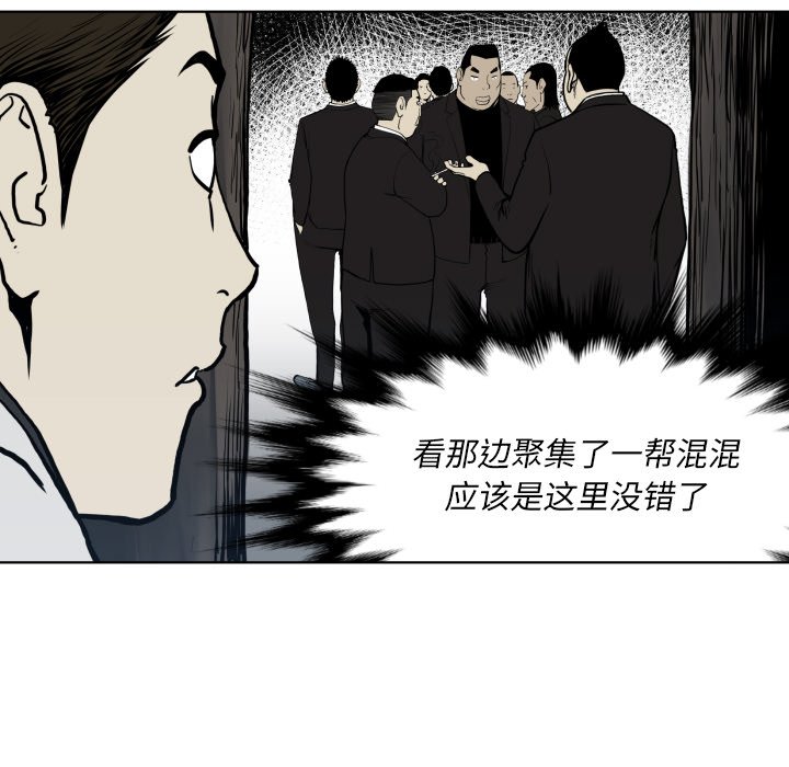 第64話 - 第47张