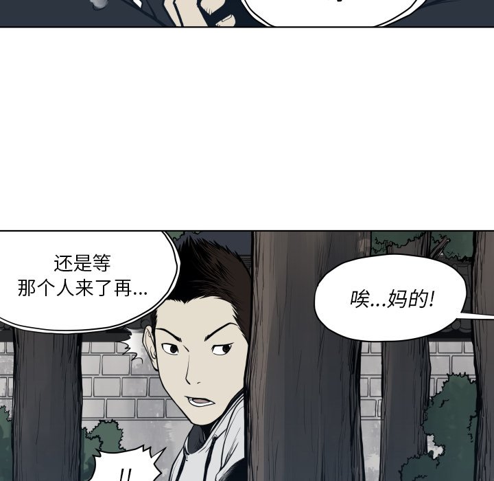 第64話 - 第49张