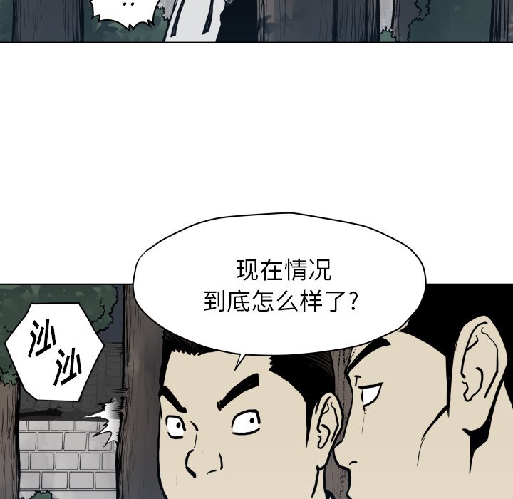 第64話 - 第50张
