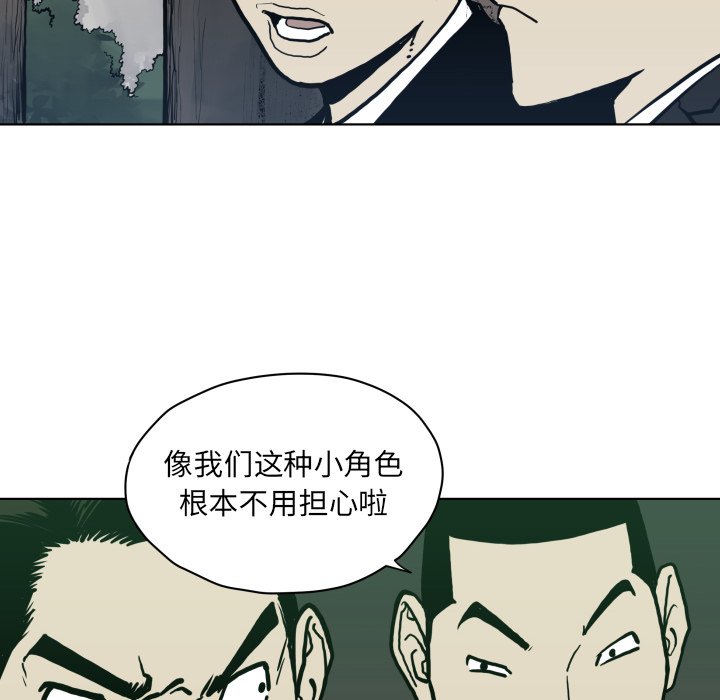 第64話 - 第51张