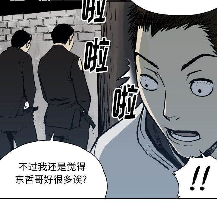 第64話 - 第55张