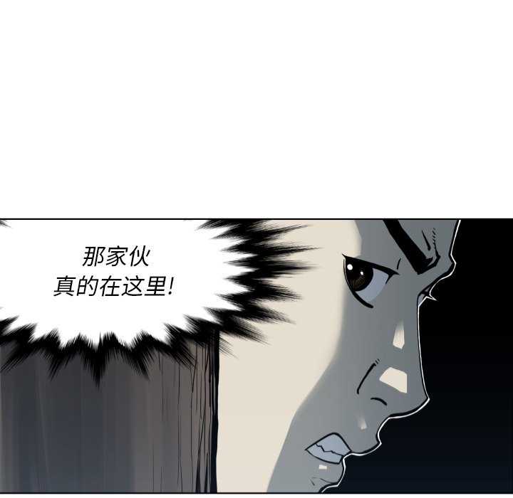第64話 - 第56张